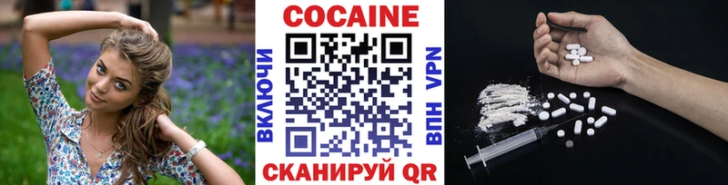 Какие есть наркотики Ступино Alpha-PVP МЕФ ГАШИШ Кокаин