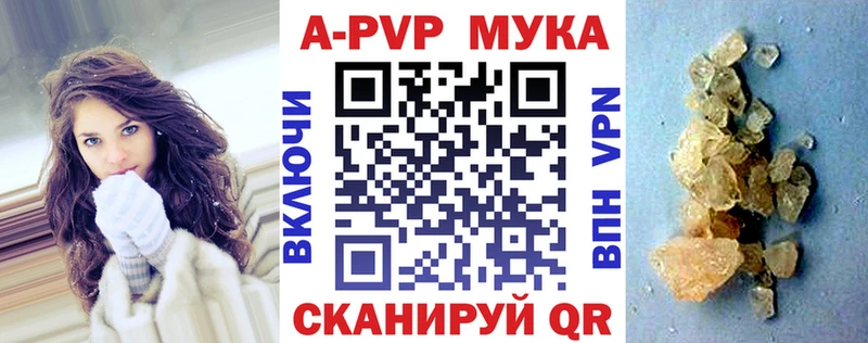 нарко площадка Telegram  Ступино  Alfa_PVP кристаллы 