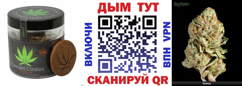 купить  цена  Ступино  Еда ТГК марихуана 