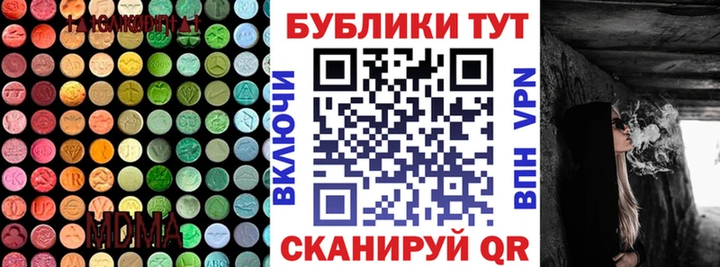 kraken рабочий сайт Ступино Экстази 280 MDMA