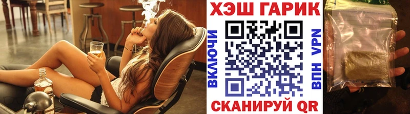 закладка  кракен зеркало  ГАШИШ 40% ТГК  сайты даркнета как зайти  Ступино 
