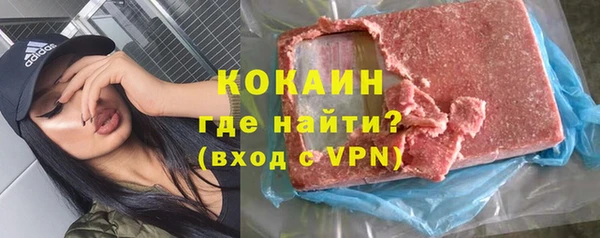 прущий лед Алексин