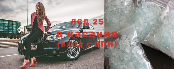 метамфетамин Абаза