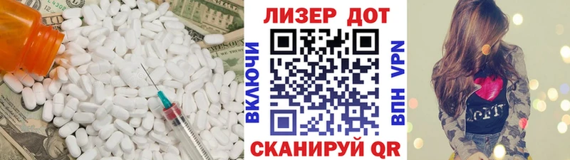 МЕГА как войти Ступино Лсд 25 экстази ecstasy
