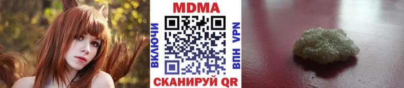 shop официальный сайт  Ступино  МДМА молли  цена  