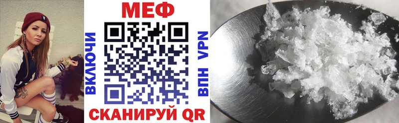 kraken ТОР Ступино Меф мука где можно купить наркотик