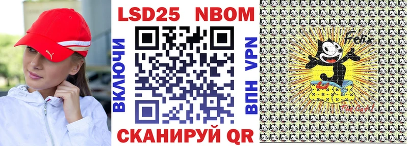 гидра ссылки  Ступино  Марки NBOMe 1,5мг 