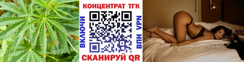 Дистиллят ТГК вейп  ссылка на мегу ТОР  Ступино 